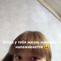 Олеся Золотарёва | 
