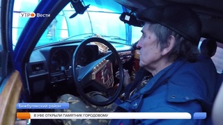 Житель Башкирии из дерева создал новый дизайн салона советской «Волги»