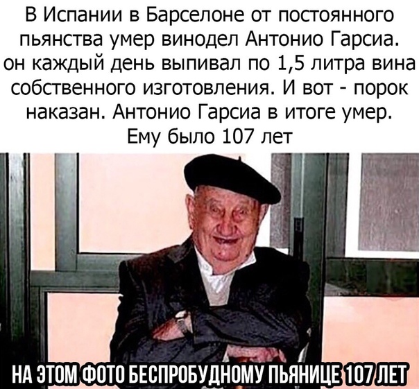 Я хочу умереть от пьянки мем Болтов ня от Широ. Присоединяйтесь! :))) 2 GroupLe