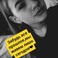 Саша Чернова | 