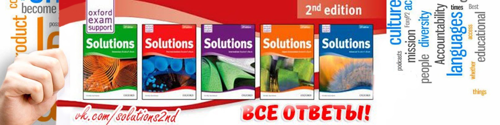 Solutions Elementary 2nd Edition Teachers Book