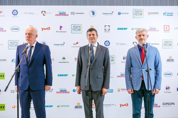 Лидеры России – конкурс управленцев
