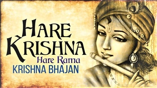 MAHA MANTRAS - HARE KRISHNA HARE RAMA | POPULAR NEW SHRI KRISHNA BHAJAN | VERY BEAUTIFUL SONG