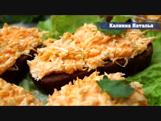 Улетная ЗАКУСКА Пятиминутка. Идеальна для перекуса!