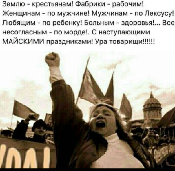 Красная Плесень Новый Год Слушать
