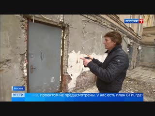 Опасный самострой: сталинскую высотку избавили от уродливой пристройки