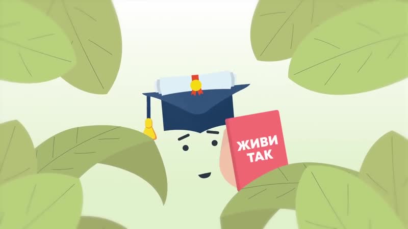 Устаревшая Система Образования