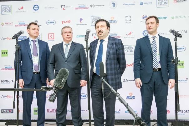 Лидеры России – конкурс управленцев