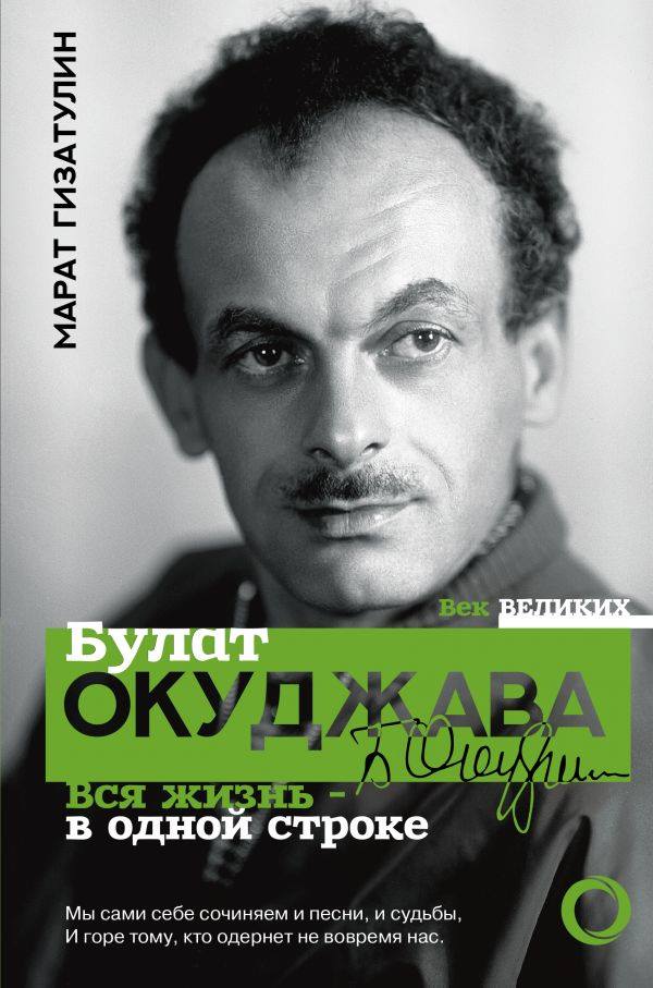 Дмитрий Быков