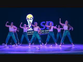 LSD 2018 - Танцевальная студия Your Time - Street Show Pro Group