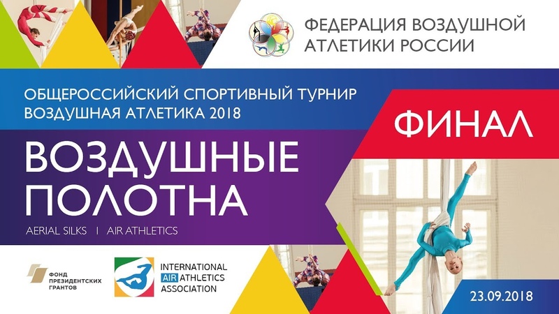 99 Харламова Арина Сочи