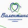 Стоматология