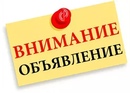 Объявление от Виктория - фото №1