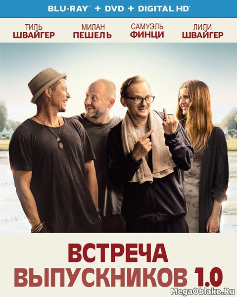 Встреча выпускников 1.0 / Klassentreffen 1.0 (2018/BDRip/HDRip) Встреча выпускников 1.0 / Klassentreffen 1.0 (2018/BDRip/HDRip)