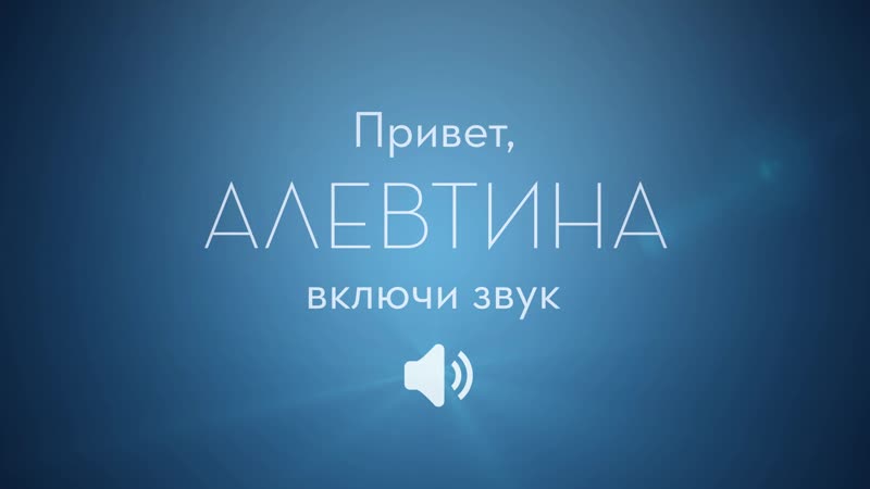 Oral-B_Genius_Алевтина