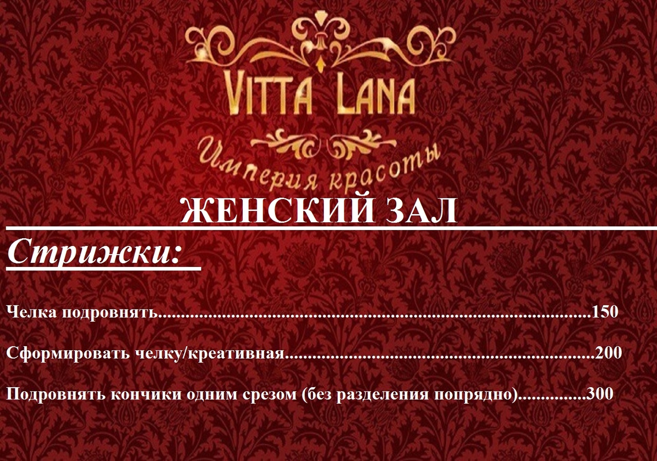 Империя Красоты Интернет Магазин