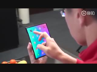 Xiaomi показала свой гибкий смартфон!(Flexible smartphone from Xiaomi)