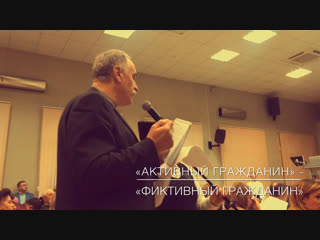 Братеево - Встреча с Префектом ЮАО 28.11.2018г.