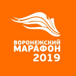 Афиша Воронеж Воронежский Марафон 20 апреля