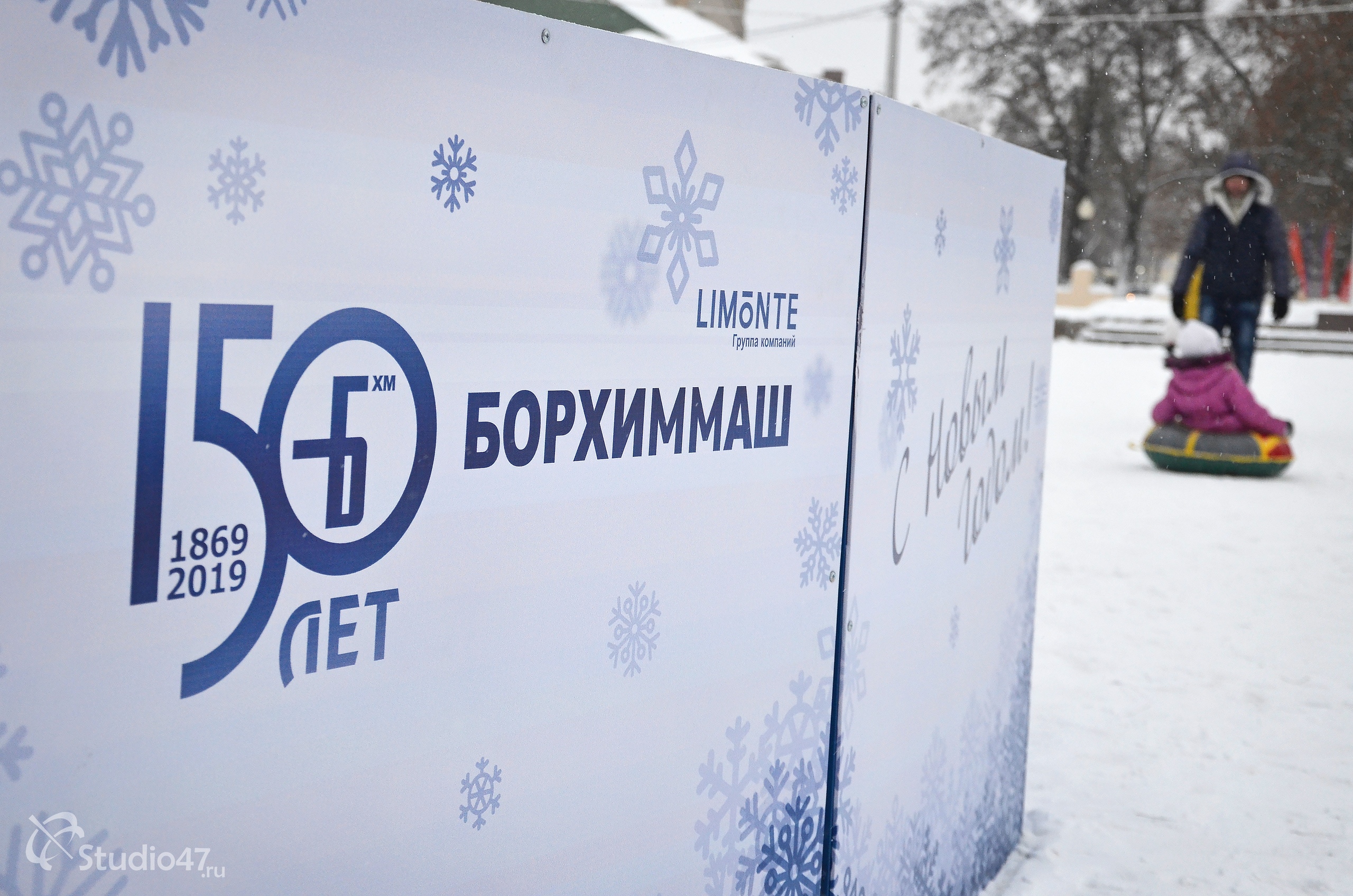 Главная городская ёлка Ограждение для ёлки