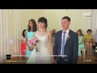Молодожены в ЗАГСе смогут выбирать дату свадьбы