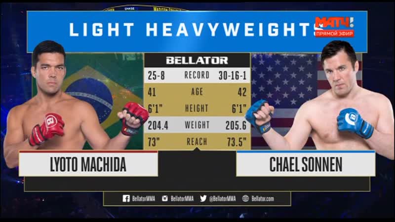 Sonnen - machida