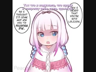 anime.webm Kobayashi-san Chi no Maid Dragon