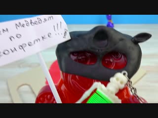ЖЕЛЕЙНЫЙ МЕДВЕДЬ ВАЛЕРА НОВОЕ ВИДЕО ПОЗНАВАТЕЛЬ 2019 год и Смешная Серия для детей с валеркой