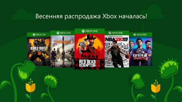 Xbox Россия