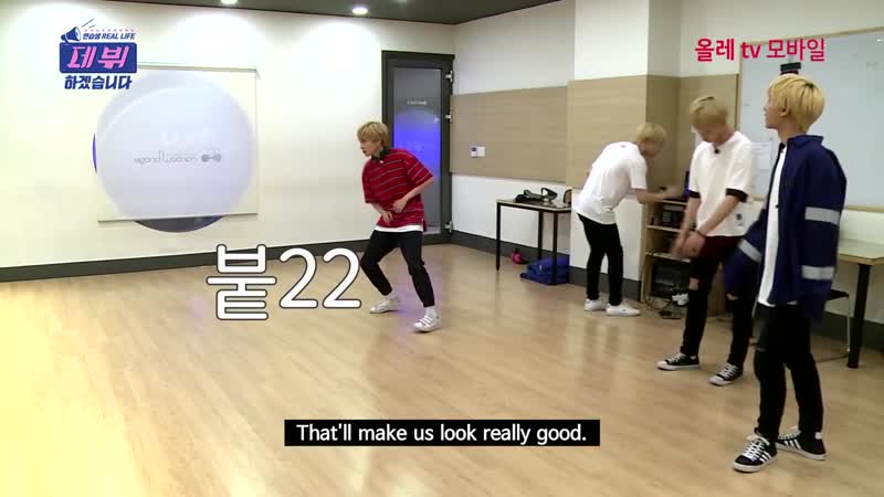 Debut Project EP16 (ONEUS ONEWE)