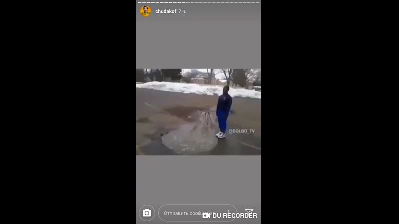 Давай прыгай, какашка