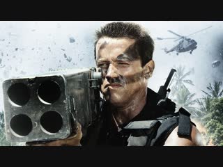 Коммандос - (Боевик, Триллер)*(США)*(1985)