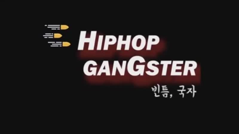 BIN TUEM - HIPHOP GANGSTER