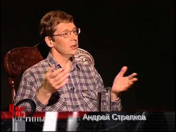 Час истины - Мифы и легенды Трои
