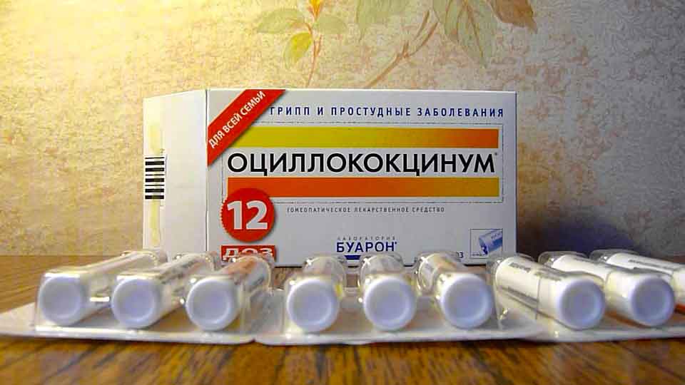 Что такое Оциллококцинум?