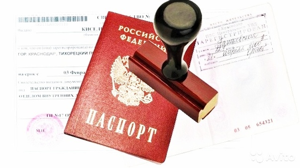 Временная регистрация в Западном округе на ЮМР.<br>Собственник, регистрация официальная, через МФЦ.<br>Вопросы задавайте с л/с. - фото Фото: Временная регистрация в Западном округе на ЮМР.<br>Собственник, регистрация официальная, через МФЦ.<br>Вопросы задавайте с л/с.