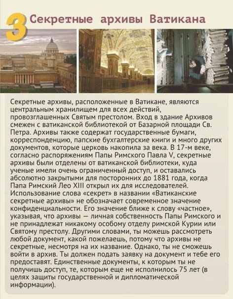 10 мест на планете, куда тебя не пустят Каким бы любопытным путешественником ты ни был, тебя туда не пустят.В этом выпуске вы найдете список из десяти мест, в которые заказан доступ простым