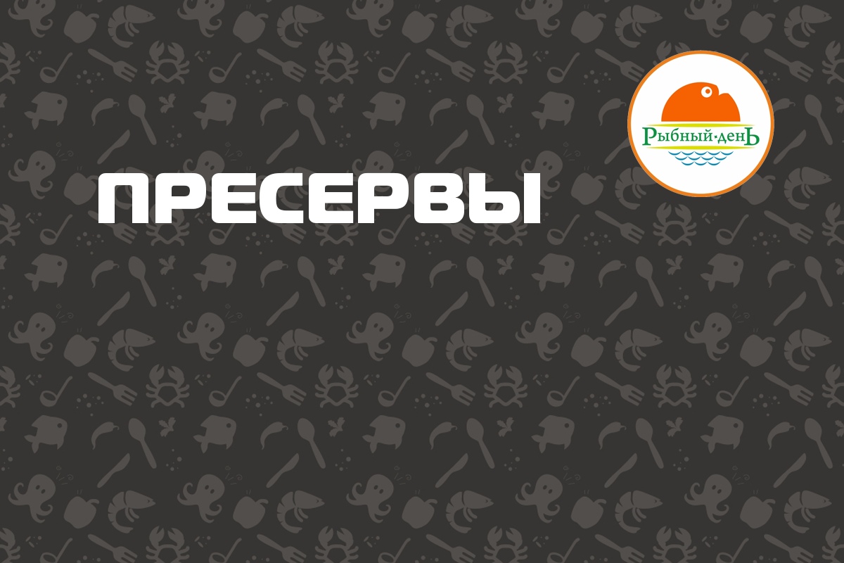 Рыбный День Магазин Пермь