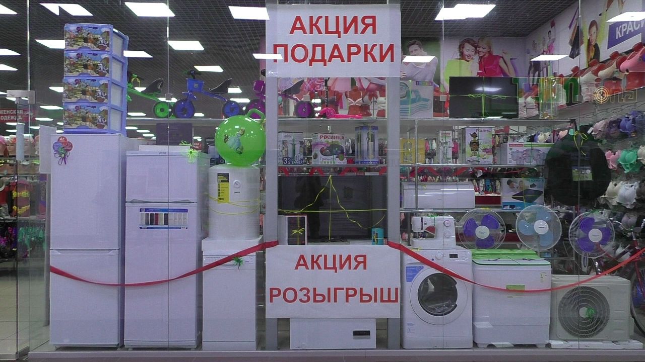 Магазин Одежды Планета В Петрозаводске