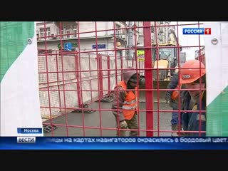 Вести-Москва • Весенний ремонт на Тверской-Ямской: автомобилистам придется потерпеть