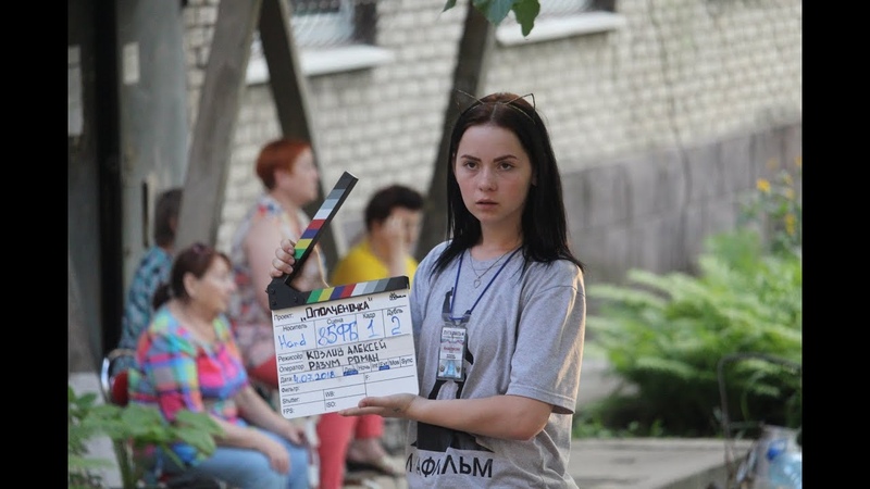 Съёмки фильма Ополченочка