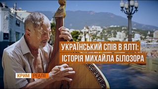 ?? Вирвали чуба за українську мову | Крим.Реалії <#РадіоСвобода>