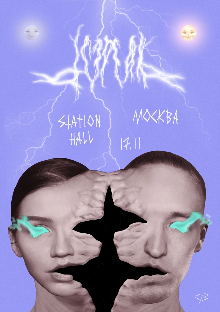 Афиша Москва IC3PEAK МОСКВА, 17/11