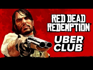 Red Dead Redemption на стриме #6