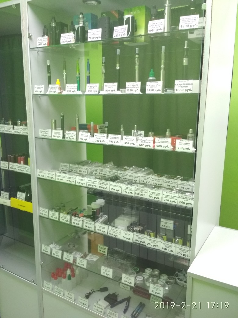 Магазин Вейпов В Ульяновске Магазин Вейпов В Ульяновске