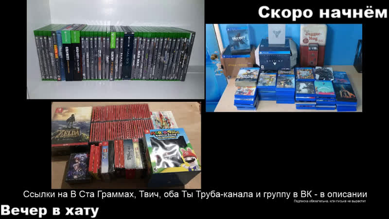 Вечер в хату