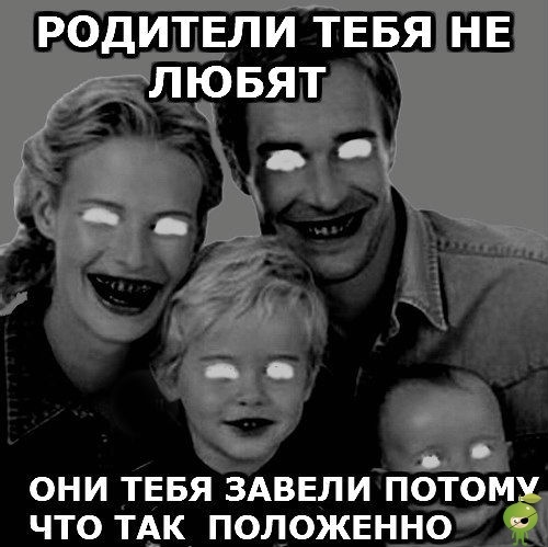 деторождение в 21 веке. в одиночку человек распоряжается 100% своего дохода, кроме той части, что украло у него государство. стоит завести самку - и дохода станет ощутимо меньше, ведь самка
