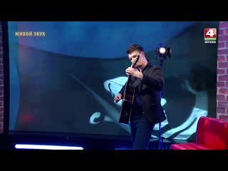 4 студия: fingerstyle-гитарист Фёдор Лысенко (FERGIO)