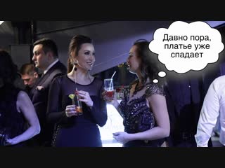 OLEG CRAZY PARTY - Welcome. Ведущий и режиссер - Алексей Тверской