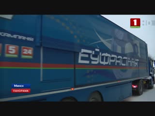 В Белтелерадиокомпанию поступила передвижная телестанция
